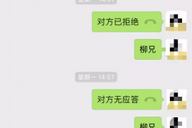 鸡泽追款公司电话号码查询：高效解决欠款难题