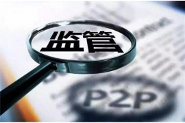 洛阳有没有催收公司
