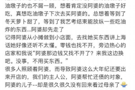 帮客帮提前催收违法吗？法律视角下的债务催收探讨