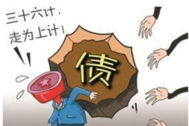 隆昌讨债公司怎么收费：全面解析收费模式及注意事项