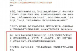 催收十三禁政策：守护金融消费者权益的坚实防线